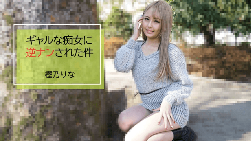 Một cô gái mới 18 tuổi chơi đùa với ông chú, cô sinh viên này đã tròn 18 tuổi