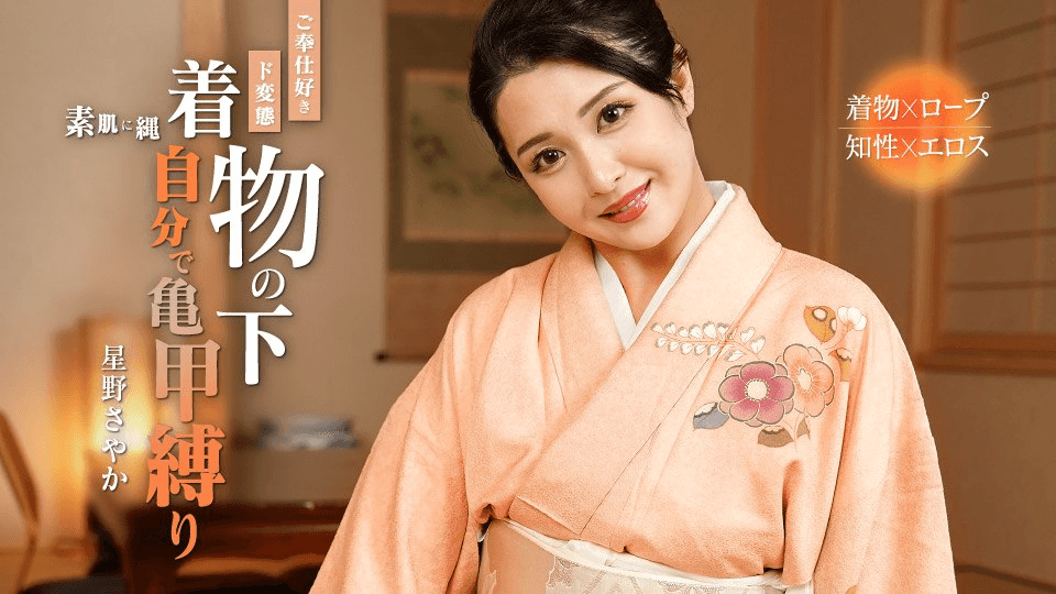 092324_001 - Tên biến thái tích tự trói mình trong mai rùa