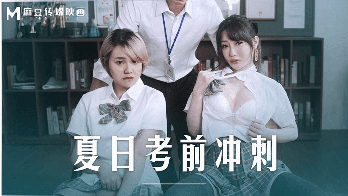 MD0253-Chạy nước rút trước kỳ thi mùa hè