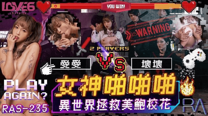 RAS235-Games Nữ thần xinh đẹp - thủ dâm nữ thần