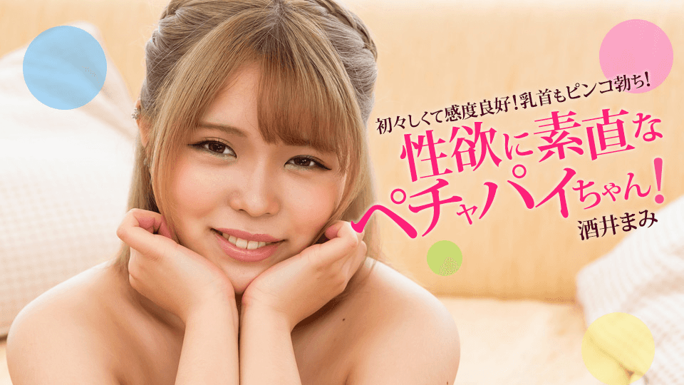 060424 Em gái nhỏ thành thật về ham muốn tình dục