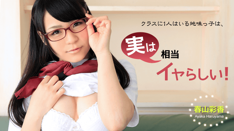 0902 - Em gái non tơ đáng yêu