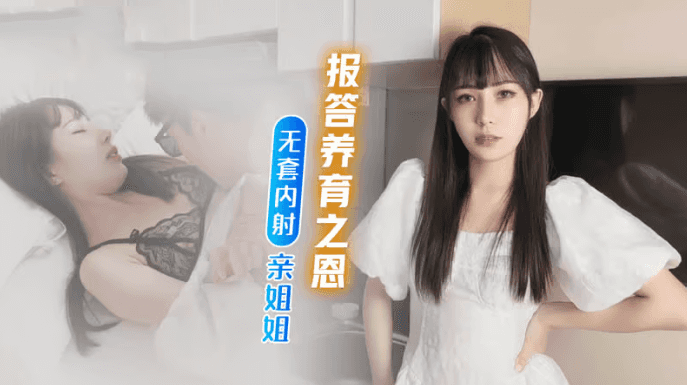 Báo đáp công ơn nuôi nấng của chị