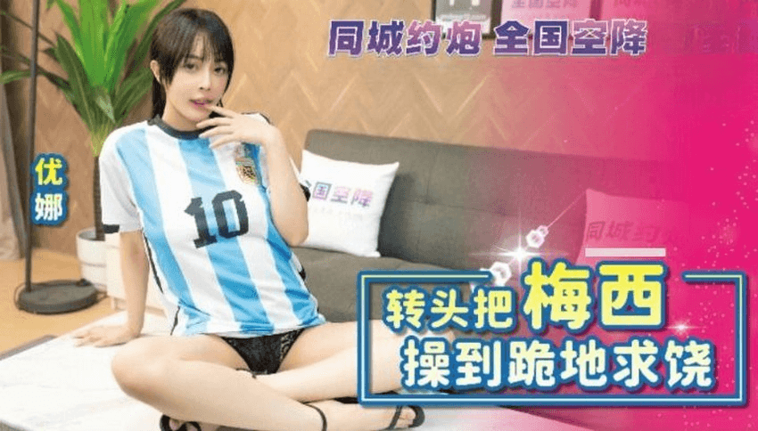 BLXC0010-Em không còn muốn quan hệ tình dục nữa, anh ấy rất vui vẻ