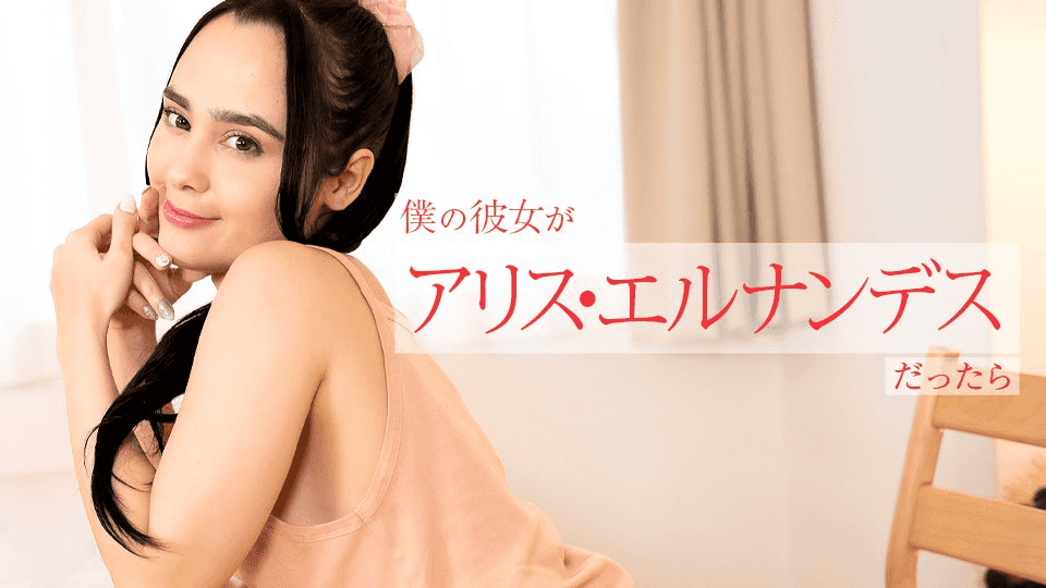 113024_Em gái chưa đủ tuổi làm sao có thể hấp dẫn đàn ông?