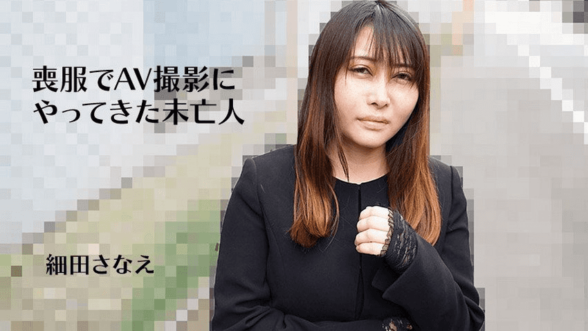 3270 Hiếp dâm góa phụ vẫn đang đeo tang chồng, theo báo cáo của họ