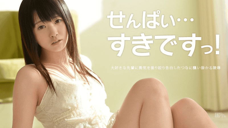 042613_Một tình yêu dành cho senpai, 321, với bạn là ai?