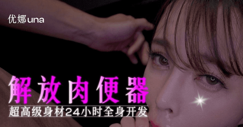 DH03-Hiếp dâm em gái sinh trong nhà vệ sinh