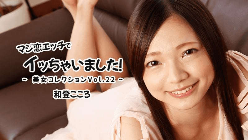 3332 Làm tình cùng người yêu