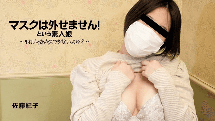 3167 Em gái nghiệp dư xấu hổ