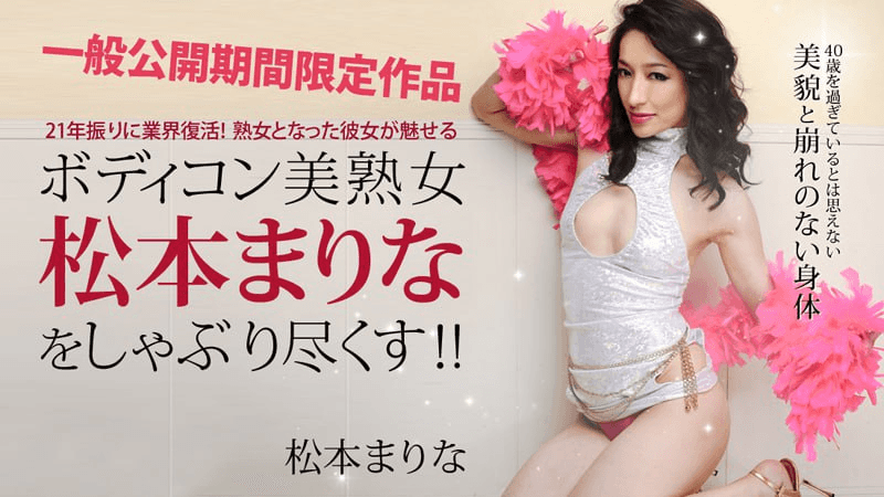 0167 - Chị gái trưởng thành với thân hình xinh đẹp