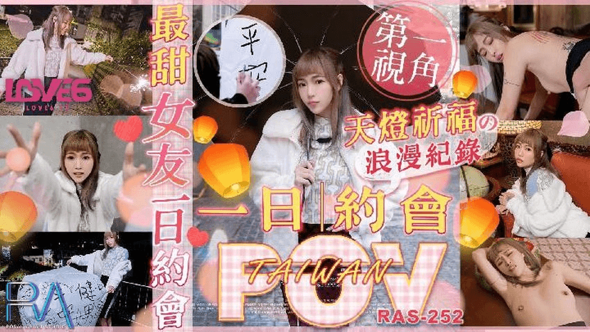 Em gái hot girl và RAS252 hẹn hò trong buổi hẹn hò lãng mạn