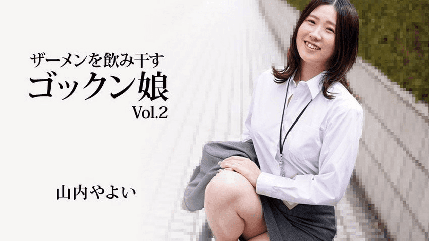 Số lượng nữ nhân viên văn phòng thèm tinh trùng là 3223