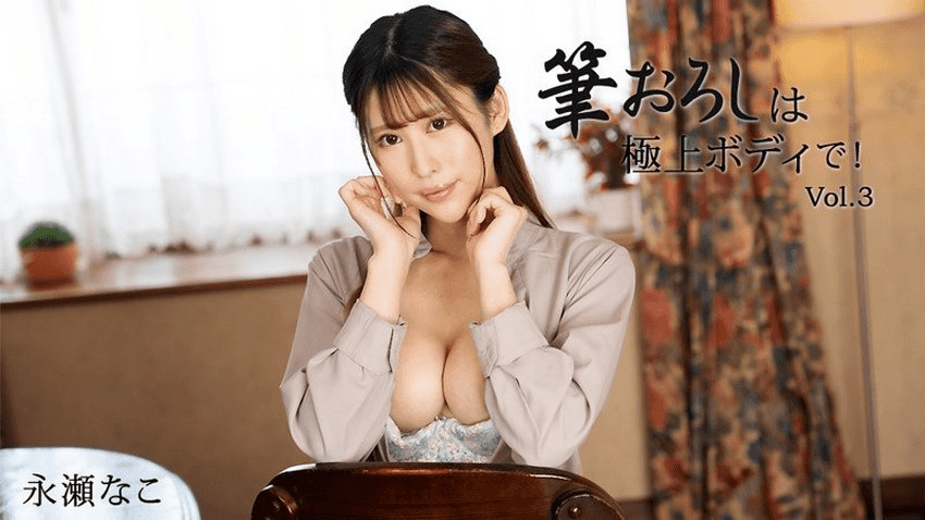 Một người phụ nữ có vóc dáng tuyệt vời với sức khỏe tốt là chị dâu của họ, với tổng số 3253