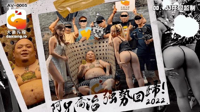 Eminem đã đạt đến đỉnh cao của màn trình diễn đỉnh cao trong AV0065