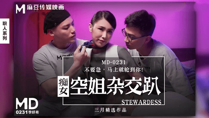 MD0231-Em tiếp viên xinh đẹp là ai?